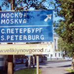 Auf dem Weg nach Russland